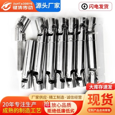 304不锈钢滑动伸缩万向节 小型精密十字万向节联轴器 伸缩万向节图4