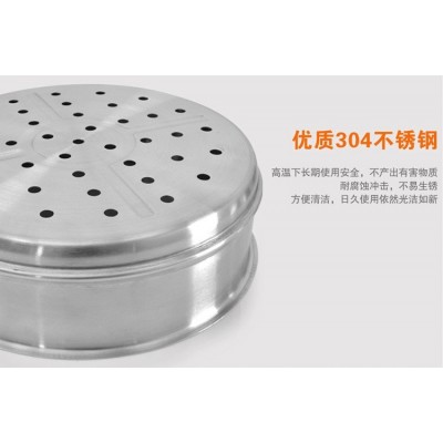 高档不锈钢蒸格蒸屉两件套 炒锅专用蒸笼加厚款34CM结实耐用图5