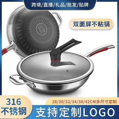不锈钢炒锅蜂窝不粘锅全屏无涂层平底炒菜锅大勺锅具燃煤气灶通用图2