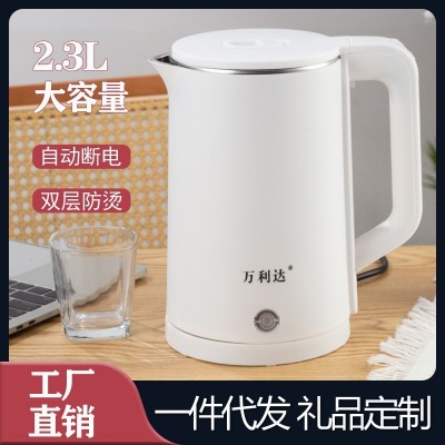 厂家批发电热水壶不锈钢 小家电烧水壶自动断电活动礼品一件代发图5