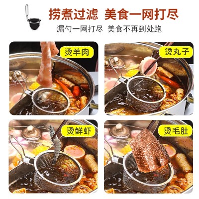 抖音网红不锈钢漏勺网漏过滤筐火锅肉漏麻辣烫汤粉面油炸滤网篮图4