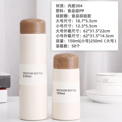 日式原宿风便利不锈钢保温杯随身便携学生杯 户外运动礼品 杯批发图4