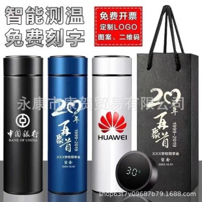 304商务不锈钢温度显示温控智能保温杯批发 测温直身杯子礼品水杯图2