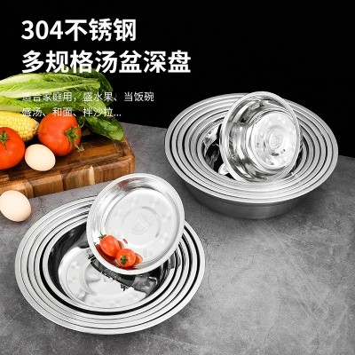 食品级304不锈钢盆家用厨房打蛋和面盆洗菜烘焙盆子汤盆生产厂家图5