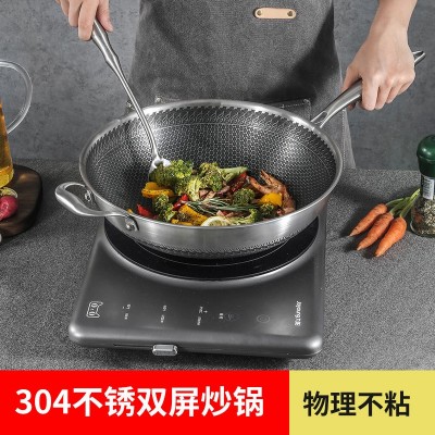 蜂窝炒锅304不锈钢双面不沾三层复合钢无涂层炒菜锅煎锅平底锅具图3