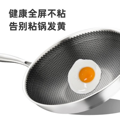 蜂窝炒锅304不锈钢双面不沾三层复合钢无涂层炒菜锅煎锅平底锅具图2