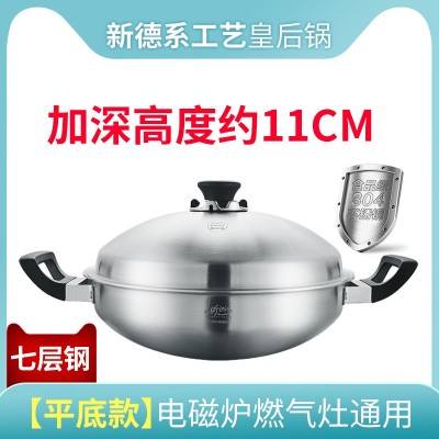 皇后锅皇室菲安利同款不锈钢炒锅无水火锅猪蹄锅家用中式微压炒锅图5