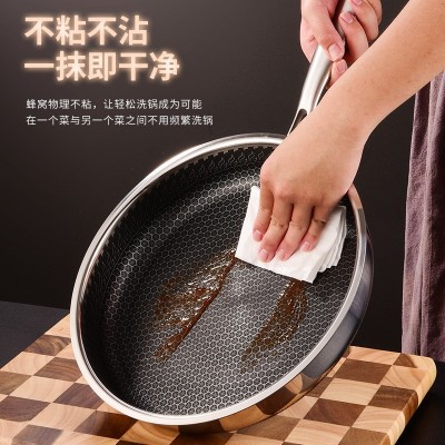 跨境316不锈钢平底锅蜂窝煎锅炒锅家用不粘锅无油烟炒菜锅批发图2