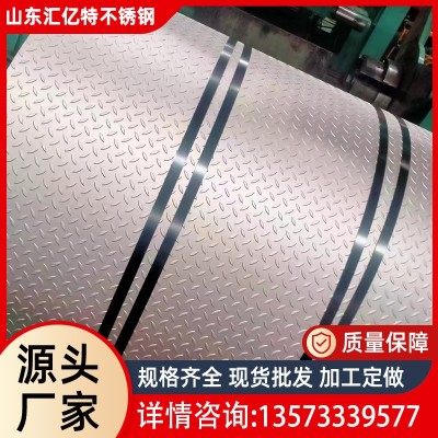 不锈钢花纹板厂家批发304/316l不锈钢压花板 201不锈钢人字一字板图4