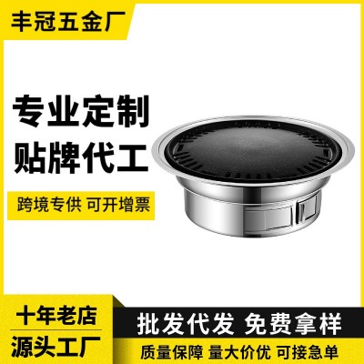 定制不锈钢韩式木炭烧烤炉小型家用商用圆形户外野营炭烤炉烤盘图1
