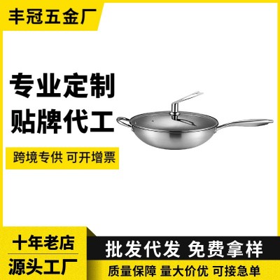 定制不锈钢蜂窝炒锅不粘家用电磁炉无涂层平底炒菜锅礼品炒锅锅具图1
