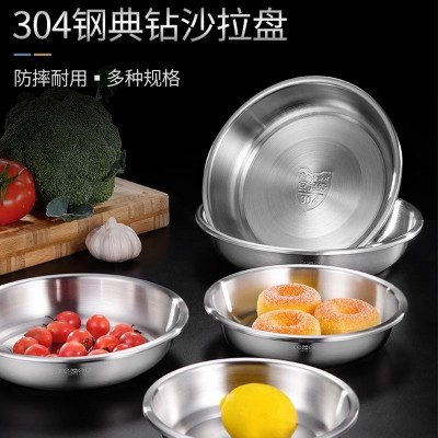 304不锈钢盘子圆形家用碟子甜品盘菜盘加厚早餐盘烤盘饺子盘圆盘图2