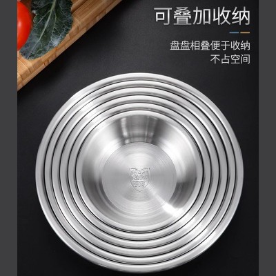 304不锈钢盘子圆形家用碟子甜品盘菜盘加厚早餐盘烤盘饺子盘圆盘图1