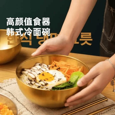 韩式不锈钢冷面碗家用拌饭碗水果沙拉碗拉面碗高颜值大号韩国餐具图1