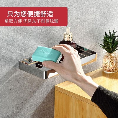 跨境香皂盒不锈钢壁挂式肥皂置物架家用卫生间洗漱台沥水肥皂架子图2