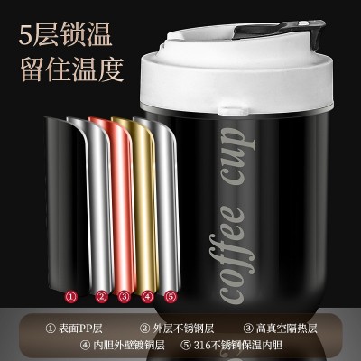 316不锈钢咖啡保温杯女生高颜值2024新款男生随行便携可乐水杯子图4