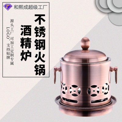 不锈钢酒精炉小火锅自助餐厅宿舍免电户外家用便捷防风个人小火锅图3