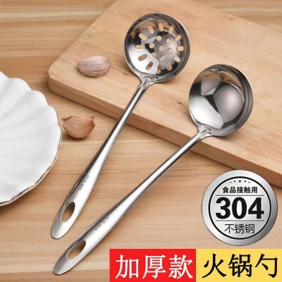 食品级304不锈钢火锅汤勺漏勺 家用厨房大号长柄汤勺子图5