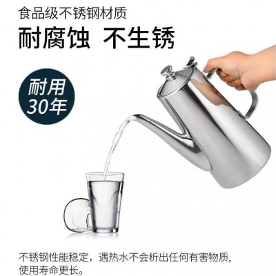 加厚不锈钢冷水壶家用大容量 酒店饭店餐厅水壶油壶茶壶图4