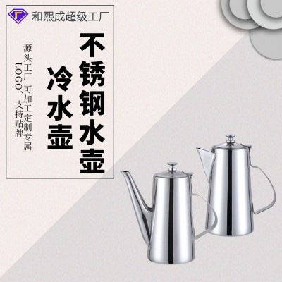加厚不锈钢冷水壶家用大容量 酒店饭店餐厅水壶油壶茶壶图2