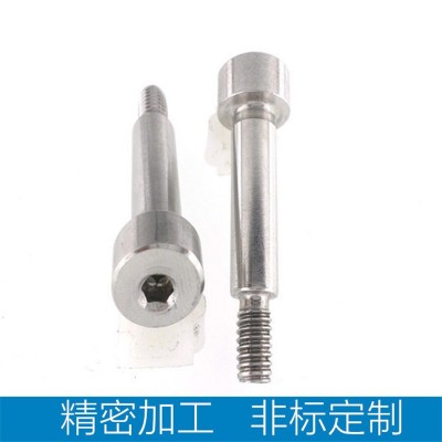 304不锈钢316内六角圆柱头轴肩螺钉等高凸肩限位GB5281图2