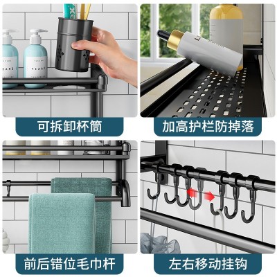 浴室置物架壁挂式不锈钢免打卫生间孔毛巾架黑色厕所用品墙上收纳图3