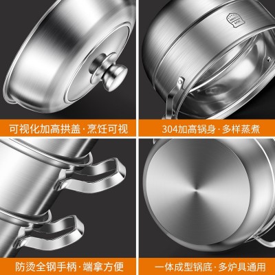 蒸锅304不锈钢家用加厚煤气电磁炉专用笼屉大容量多层蒸煮炖专用图3