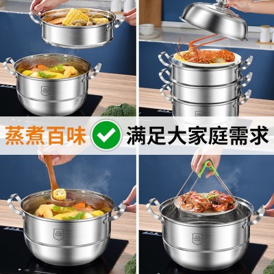 蒸锅304不锈钢家用加厚煤气电磁炉专用笼屉大容量多层蒸煮炖专用图2