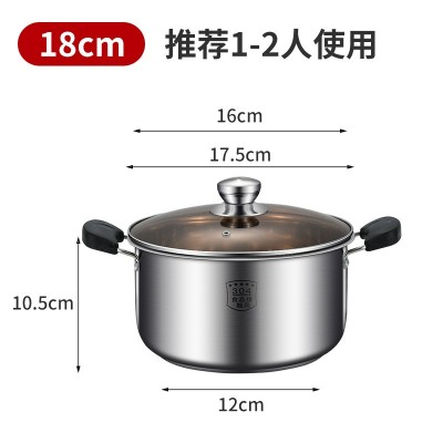 汤锅304不锈钢加厚双耳家用蒸煮泡面小锅蒸锅专用燃气电磁炉煮锅图4