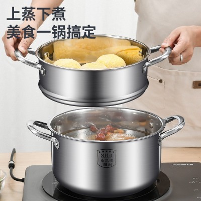 汤锅304不锈钢加厚双耳家用蒸煮泡面小锅蒸锅专用燃气电磁炉煮锅图2