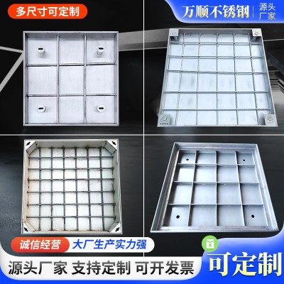304不锈钢井盖不锈钢隐形方圆形井盖电力装饰雨水沙窨井 盖加工图1