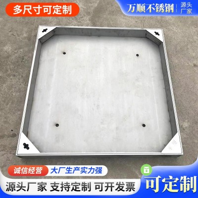 304不锈钢井盖不锈钢隐形方圆形井盖电力装饰雨水沙窨井 盖加工图5