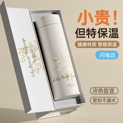 公司年会礼品随行杯316不锈钢智能保温杯新款铃兰水杯子印制LOGO图4
