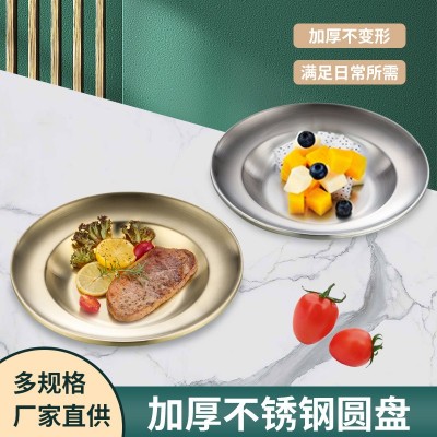 201不锈钢韩式双层烤肉盘西餐牛排盘 加厚圆形隔热盘点心盘多用盘图3