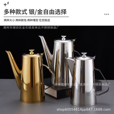 加厚不锈钢冷水冷水壶饭厅酒店加汤壶饭店火锅店用大容量泡茶壶图2