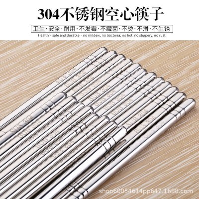 304不锈钢筷子5对装10对装双家用防滑家庭装创意方形银铁筷子金属图2