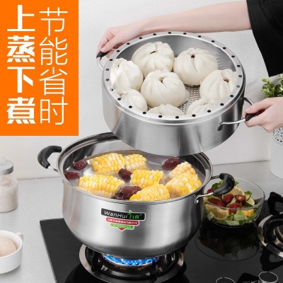 万辉不锈钢节能蒸锅家用加厚多层不串味蒸饭锅实心无孔蒸笼多用锅图2