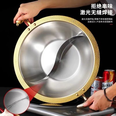 304三层钢火锅盆鸳鸯锅商用火锅串串锅 加厚连锁店专用 厂家直销图2