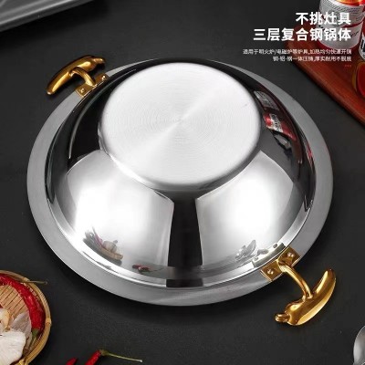 304三层钢火锅盆鸳鸯锅商用火锅串串锅 加厚连锁店专用 厂家直销图3