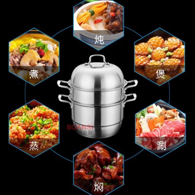 不锈钢三层蒸锅加厚复底多层双层蒸锅多功能汤蒸锅礼品促销图2