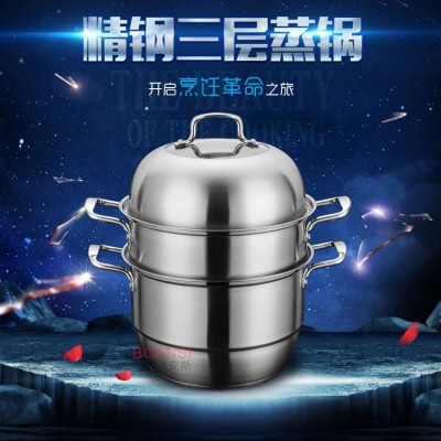 不锈钢三层蒸锅加厚复底多层双层蒸锅多功能汤蒸锅礼品促销图1