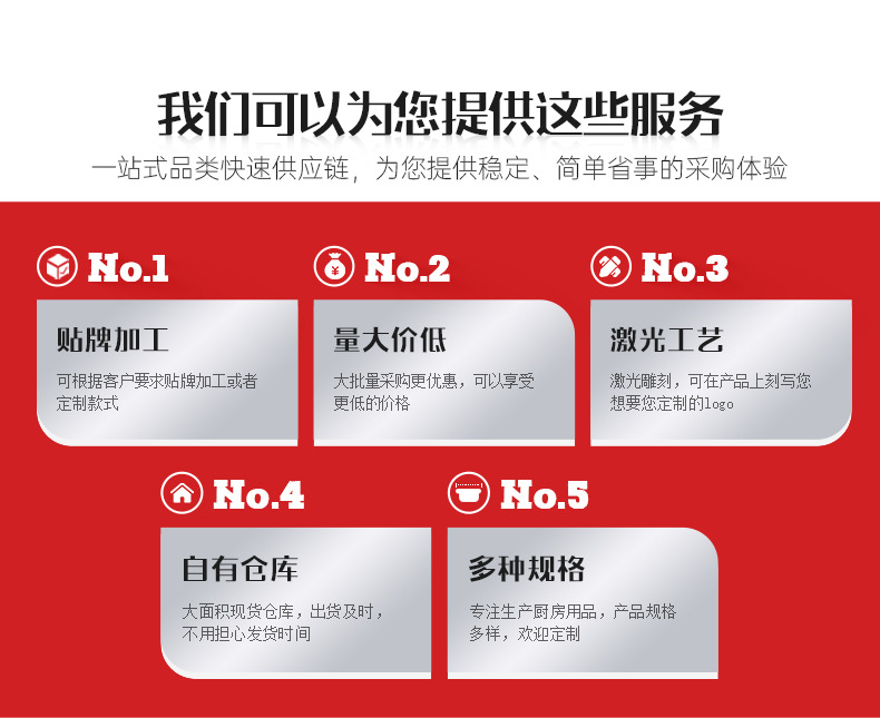 公司介绍_01