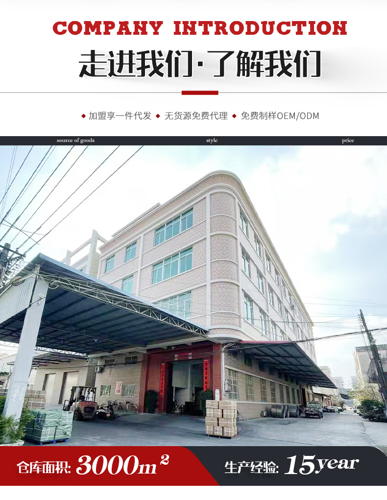 公司介绍_04.jpg