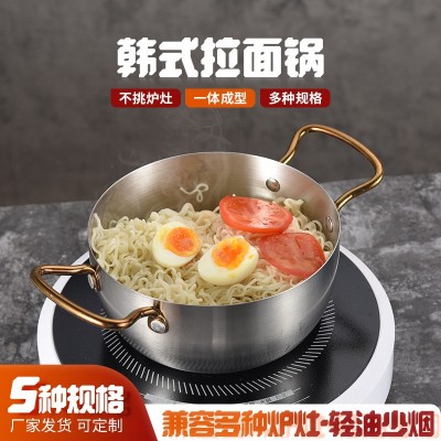 韩式不锈钢拉面锅电磁炉煤气炉通用双耳煮面锅汤锅宿舍小火锅批发图1