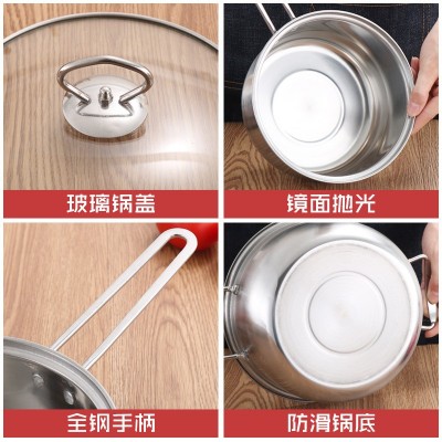 定制不锈钢410/201/304奶锅16-26CM三件套装汤煎锅可订LOGO锅具图3