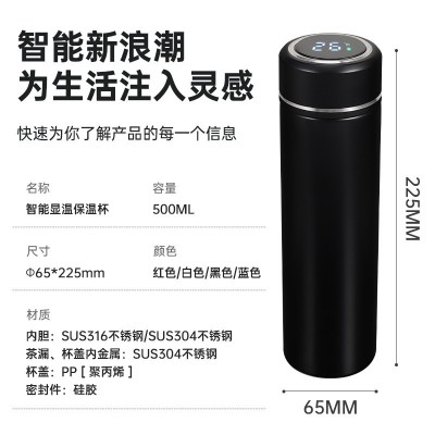 316不锈钢智能保温杯商务男办公礼盒直身杯双层茶水分离礼品水杯图3