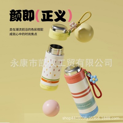 2024新款316不锈钢多巴胺保温杯学生便携带提绳女士儿童办公水杯图3