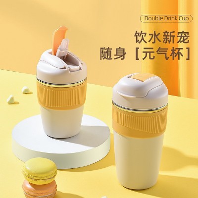 创意时尚双饮吸管咖啡杯316不锈钢保温杯便携车载杯广告礼品杯图2