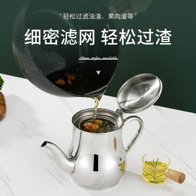 不锈钢油壶安士壶滤渣隔油储油罐多用调料瓶调料瓶带滤网家用油瓶图2