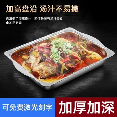 不锈钢长方形烤鱼盘 家用纸包鱼电磁炉专用加高商用烤鱼炉专用锅图3